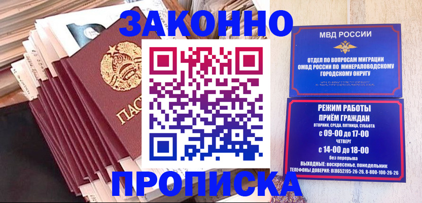 форма 3 в Астраханской области
