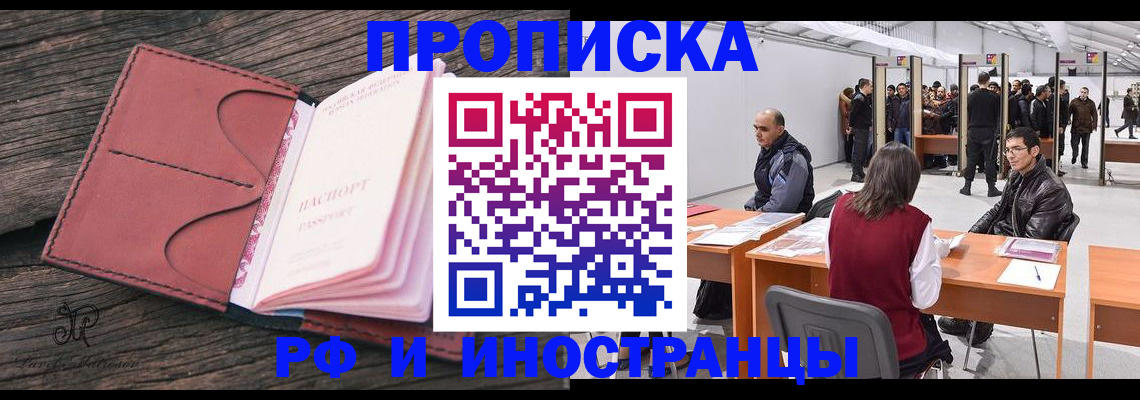 регистрация для школы в Астраханской области